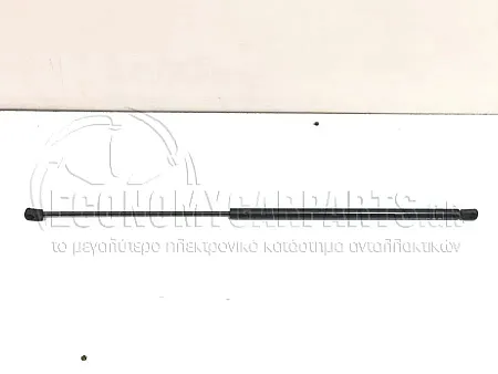 ΑΜΟΡΤΙΣΕΡ ΚΑΠΩ ΕΜΠΡΟΣ