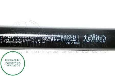 ΑΜΟΡΤΙΣΕΡ ΜΠΑΓΚΑΖ (430L-380N)