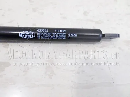 ΑΜΟΡΤΙΣΕΡ ΚΑΠΩ ΕΜΠΡΟΣ (MARELLI)