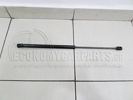 ΑΜΟΡΤΙΣΕΡ ΚΑΠΩ ΕΜΠΡΟΣ