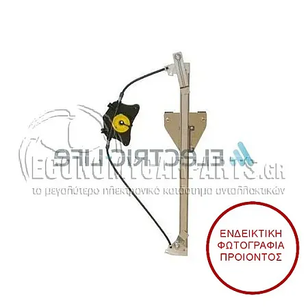 ΓΡΥΛΛΟΣ ΠΑΡΑΘΥΡΟΥ ΠΙΣΩ ΗΛΕΚΤΡΙΚΟΣ (ΧΩΡΙΣ ΜΟΤΕΡ)