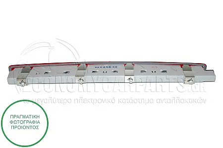 ΦΑΝΑΡΙ ΠΙΣΩ 3o STOP (ΚΟΚΚΙΝΟ) (LED)