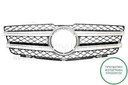 ΜΑΣΚΑ (ΧΡΩΜΙΟ/ΑΣΗΜΙ-ΜΑΥΡΗ) (ΓΙΑ ΕΚΔΟΣΕΙΣ OFF ROAD/AMG-LINE)