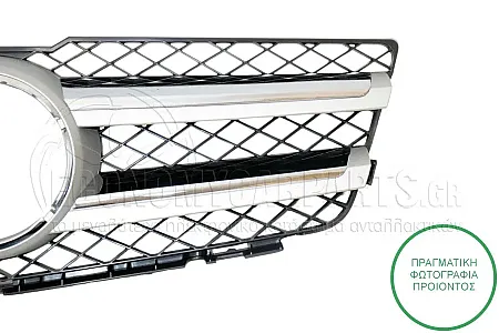 ΜΑΣΚΑ (ΧΡΩΜΙΟ/ΑΣΗΜΙ-ΜΑΥΡΗ) (ΓΙΑ ΕΚΔΟΣΕΙΣ OFF ROAD/AMG-LINE)