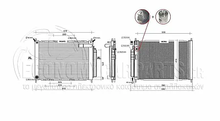 ΨΥΓΕΙΟ ΝΕΡΟΥ  (ΜΕ A/C) (ΕΝΣΩΜΑΤΩΜΕΝΟ) (ΓΙΑ ΕΚΔΟΣΕΙΣ 1.0-1.2-1.4-1.6 ΒΕΝΖΙΝΗ) (ΔΙΑΣΤΑΣΕΙΣ ΚΥΨΕΛΗΣ: 51x38x3.8cm)