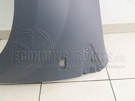 ΦΤΕΡΟ ΕΜΠΡΟΣ (ΠΛΑΣΤΙΚΟ)