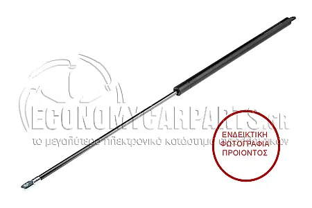 ΑΜΟΡΤΙΣΕΡ ΚΑΠΩ ΕΜΠΡΟΣ
