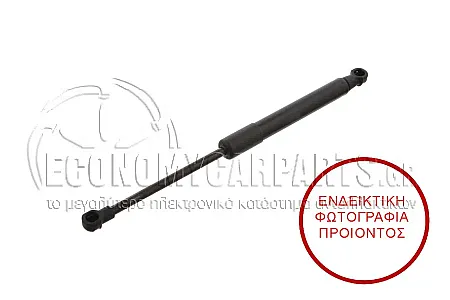 ΑΜΟΡΤΙΣΕΡ ΚΑΠΩ ΕΜΠΡΟΣ