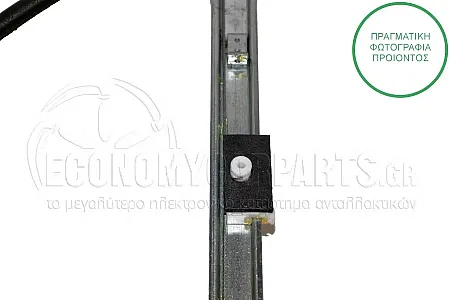 ΓΡΥΛΛΟΣ ΠΑΡΑΘΥΡΟΥ ΠΙΣΩ ΗΛΕΚΤΡΙΚΟΣ (ΧΩΡΙΣ ΜΟΤΕΡ) (ΕΥΡΩΠΗ)