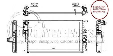 ΨΥΓΕΙΟ ΝΕΡΟΥ (ΓΙΑ ΕΚΔΟΣΕΙΣ: 1.5-1.6 114i/116i/118i/120i ΒΕΝΖΙΝΗ / 1.5-1.6-2.0 114d/116d/118d/120d/125d ΠΕΤΡΕΛΑΙΟ) (ΓΙΑ ΟΧΗΜΑΤΑ ΜΕ ΑΥΤΟΜΑΤΟ ΚΙΒΩΤΙΟ ΤΑΧΥΤΗΤΩΝ) (ΔΙΑΣΤΑΣΕΙΣ ΚΥΨΕΛΗΣ: 60x33,4x3,2)
