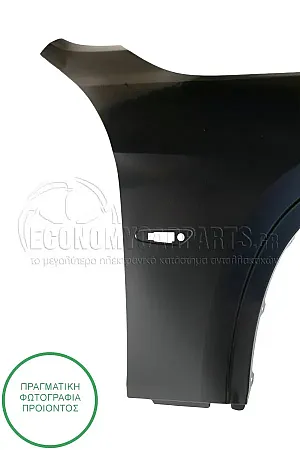 ΦΤΕΡΟ ΕΜΠΡΟΣ