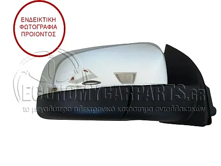 ΚΑΘΡΕΦΤΗΣ ΕΞΩΤΕΡΙΚΟΣ ΜΗΧΑΝΙΚΟΣ ΧΕΙΡΟΚΙΝΗΤΟΣ ΧΡΩΜΙΟ
