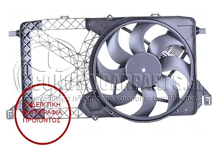 ΒΕΝΤΙΛΑΤΕΡ ΨΥΓΕΙΟΥ ΜΟΝΟ (ΧΩΡΙΣ A/C) 2,3i16V-2,2TDCi