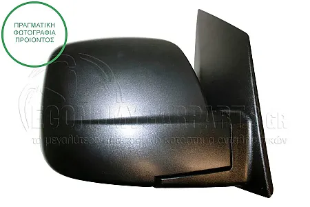 ΚΑΘΡΕΦΤΗΣ ΕΞΩΤΕΡΙΚΟΣ ΗΛΕΚΤΡΙΚΟΣ (CONVEX GLASS)