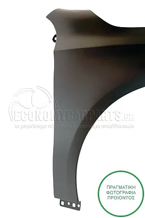 ΦΤΕΡΟ ΕΜΠΡΟΣ