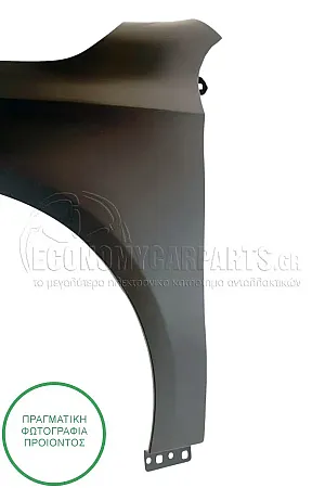ΦΤΕΡΟ ΕΜΠΡΟΣ
