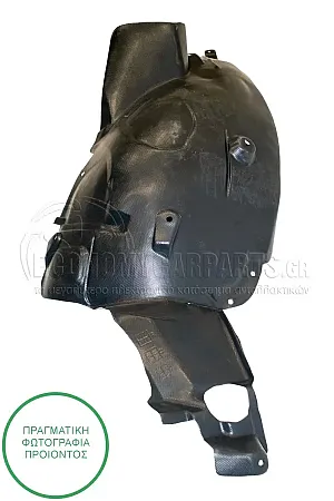 ΘΟΛΟΣ ΕΜΠΡΟΣ ΠΛΑΣΤΙΚΟΣ (ΠΙΣΩ ΚΟΜΜΑΤΙ)