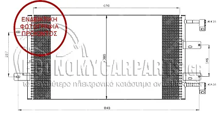 ΨΥΓΕΙΟ A/C 2,5 CDTi-DCi (69*39)