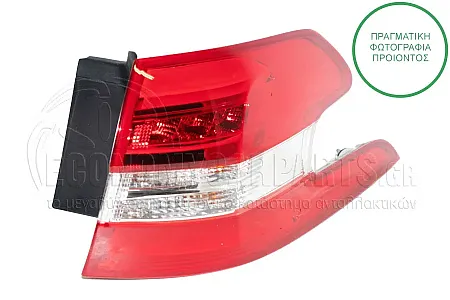 ΦΑΝΑΡΙ ΠΙΣΩ ΕΞΩΤΕΡΙΚΟ STATIONWAGON (VALEO)