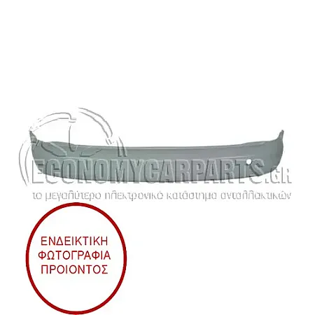 ΠΡΟΦΥΛΑΚΤΗΡΑΣ ΠΙΣΩ ΒΑΦΟΜΕΝΟΣ (ΓΙΑ ΜΟΝΤΕΛΟ ΜΕ ΜΑΚΡΥ ΣΑΣΙ)