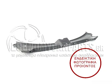 ΠΛΑΣΤΙΚΗ ΠΟΔΙΑ ΜΕΤΩΠΗΣ ΑΝΩ
