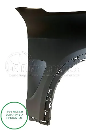 ΦΤΕΡΟ ΕΜΠΡΟΣ