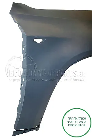 ΦΤΕΡΟ ΕΜΠΡΟΣ (ΜΕ ΤΡΥΠΑ ΓΙΑ ΠΙΤΣΙΛΙΣΤΗΡΙ)