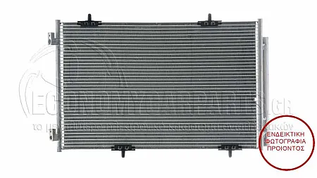 ΨΥΓΕΙΟ A/C 1.2-1.6VTi-1,6HDi (56,9*36,7)