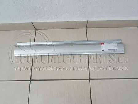 ΜΑΣΠΙΕ ΠΟΡΤΑΣ ΣΥΡΡΩΜΕΝΗΣ
