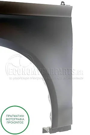 ΦΤΕΡΟ ΕΜΠΡΟΣ