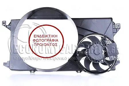 ΒΕΝΤΙΛΑΤΕΡ ΨΥΓΕΙΟΥ ΔΙΠΛΟ (1ΜΟΤ) 2,4 TDCi