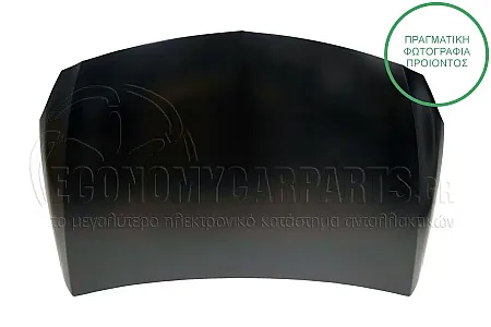 ΚΑΠΩ ΕΜΠΡΟΣ