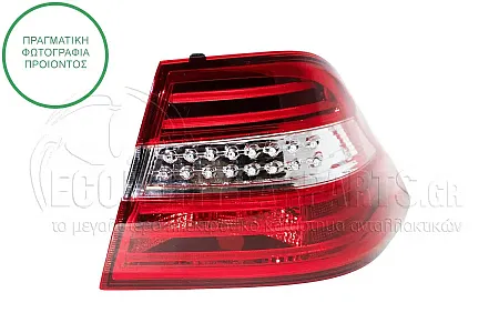 ΦΑΝΑΡΙ ΠΙΣΩ ΕΞΩΤΕΡΙΚΟ (LED) (DEPO)