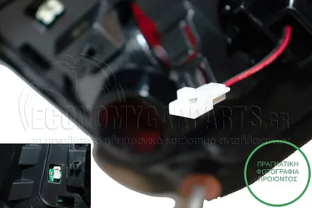 ΦΑΝΑΡΙ ΠΙΣΩ ΕΞΩΤΕΡΙΚΟ (LED) (DEPO)