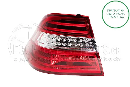 ΦΑΝΑΡΙ ΠΙΣΩ ΕΞΩΤΕΡΙΚΟ (LED) (DEPO)