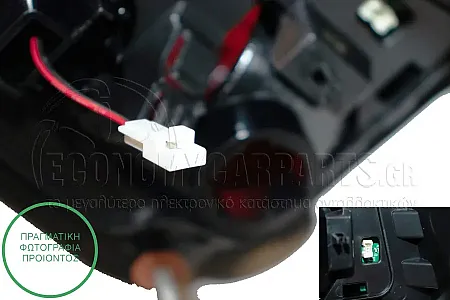 ΦΑΝΑΡΙ ΠΙΣΩ ΕΞΩΤΕΡΙΚΟ (LED) (DEPO)