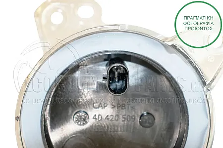 ΦΑΝΑΡΙ ΗΜΕΡΑΣ ΕΜΠΡΟΣ (ΣΤΡΟΓΓΥΛΟ) (LED) (MARELLI)
