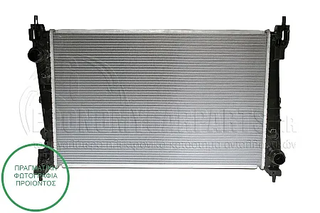 ΨΥΓΕΙΟ ΝΕΡΟΥ (ΓΙΑ ΕΚΔΟΣΕΙΣ 1.4i 16V TURBO) (ΚΩΔΙΚΟΣ ΚΙΝΗΤΗΡΑ: A14NEL) (ΔΙΑΣΤΑΣΕΙΣ ΚΥΨΕΛΗΣ: 62x39cm) 2012-2015