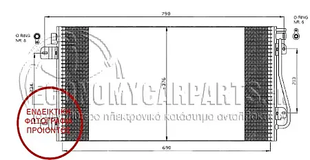 ΨΥΓΕΙΟ A/ C ΠΕΤΡΕΛΑΙΟ 2001-2003 (69,2*38)