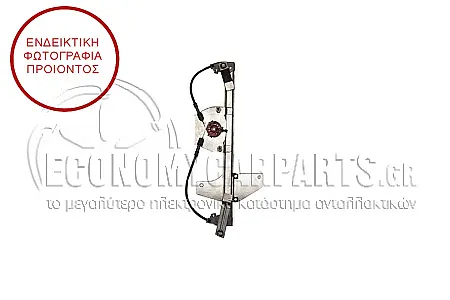 ΓΡΥΛΛΟΣ ΠΑΡΑΘΥΡΟΥ ΠΙΣΩ ΗΛΕΚΤΡΙΚΟΣ (ΧΩΡΙΣ ΜΟΤΕΡ) (ΕΥΡΩΠΗ)