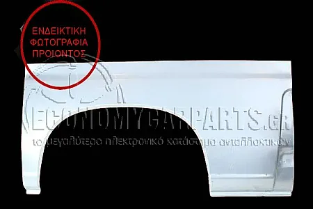 ΦΤΕΡΟ ΟΠΙΣΘΙΟ (ΚΟΝΤΟ)