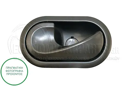 ΧΕΡΟΥΛΙ ΠΟΡΤΑΣ ΕΜΠΡΟΣ/ΠΙΣΩ  ΕΣΩΤΕΡΙΚΟ ΜΑΥΡΟ