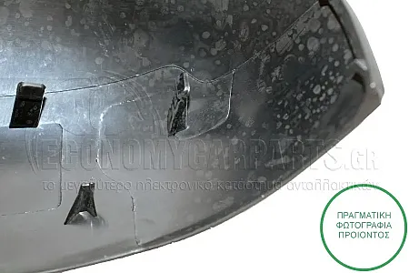 ΚΑΠΑΚΙ ΚΑΘΡΕΦΤΗ ΒΑΦΟΜΕΝΟ