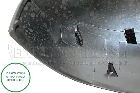 ΚΑΠΑΚΙ ΚΑΘΡΕΦΤΗ ΒΑΦΟΜΕΝΟ