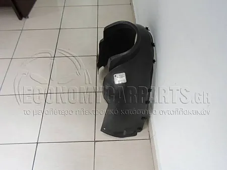 ΘΟΛΟΣ ΕΜΠΡΟΣ ΠΛΑΣΤΙΚΟΣ