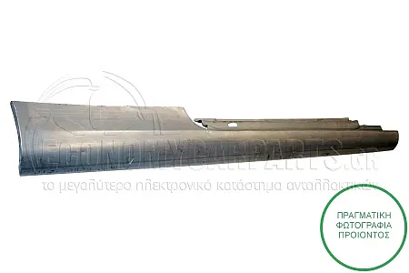 ΜΑΣΠΙΕ (ΓΙΑ ΟΧΗΜΑΤΑ ΜΕ 3 ΠΟΡΤΕΣ)
