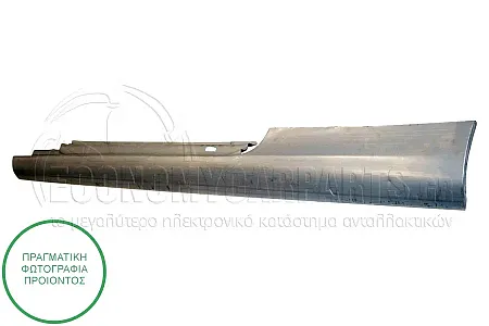 ΜΑΣΠΙΕ (ΓΙΑ ΟΧΗΜΑΤΑ ΜΕ 3 ΠΟΡΤΕΣ)