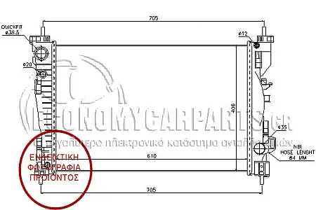 ΨΥΓΕΙΟ ΝΕΡΟΥ 1.8TBi (61*40.6*2.6)