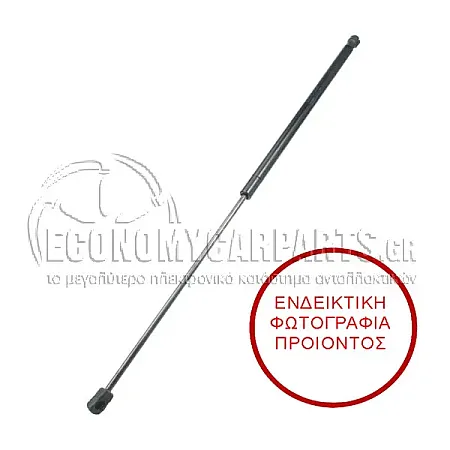 ΑΜΟΡΤΙΣΕΡ ΚΑΠΩ ΕΜΠΡΟΣ