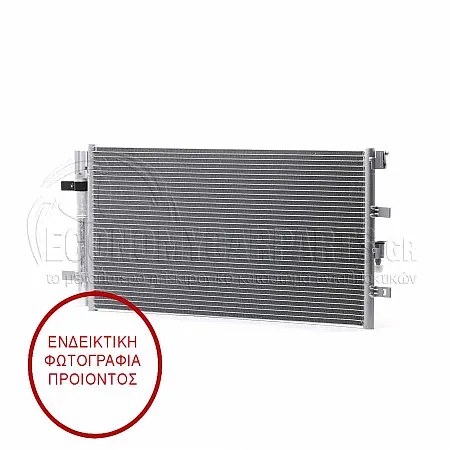 ΨΥΓΕΙΟ A/C 2.0TFSi - 3.0TFSi - 2TDi (65*32)